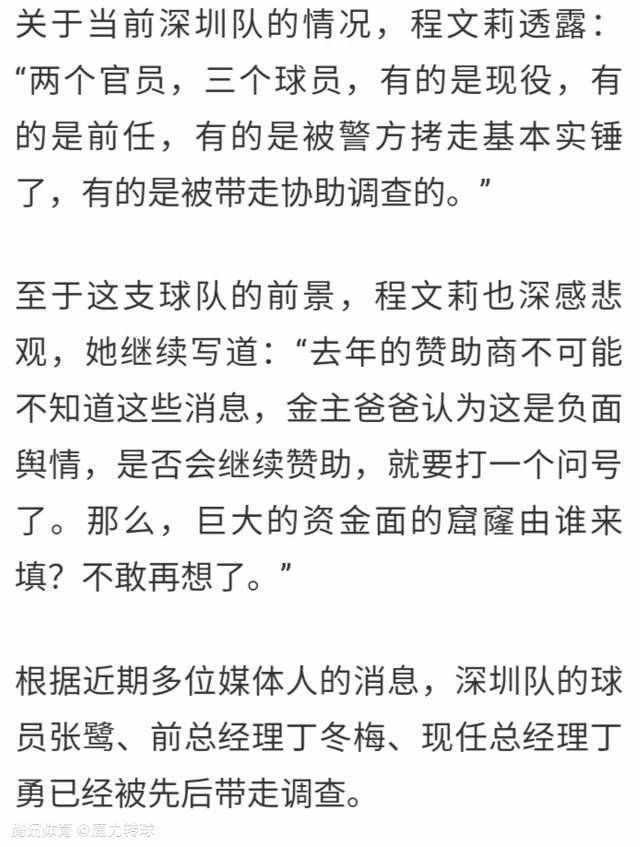 随着恩迪卡将要参加非洲杯，显然我们将遇到问题。